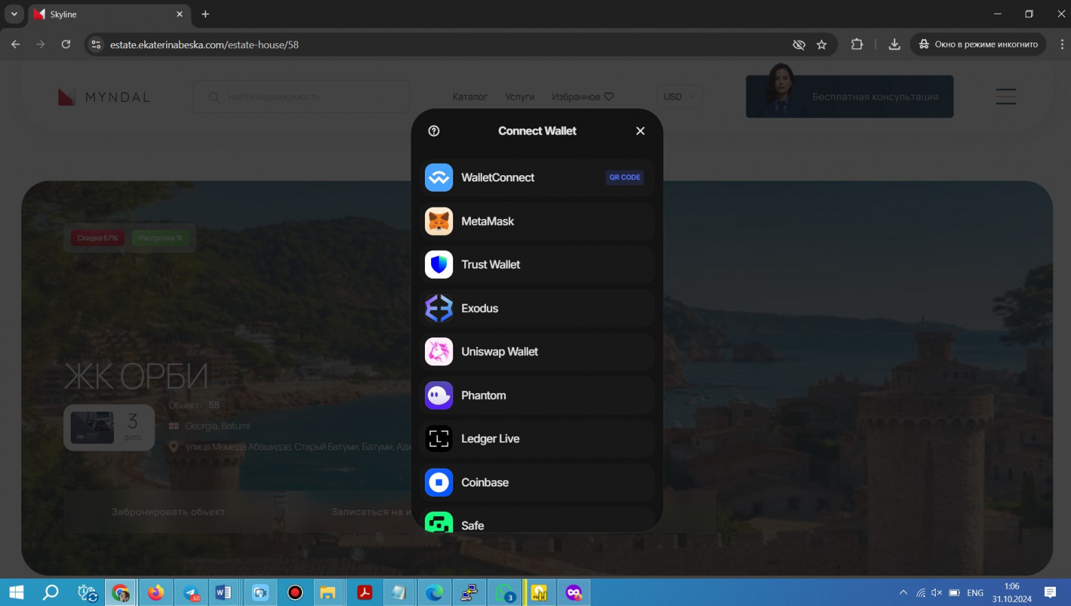 Lottie — новый стандарт векторной анимации - 6